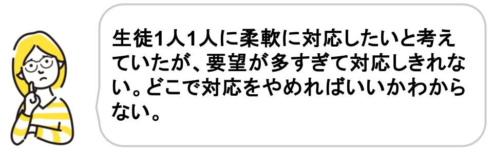 自宅教室・ワークショップ運営の失敗例