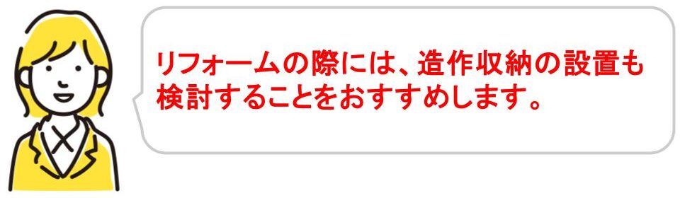 ホテルライクなマンションリビングを実現する方法