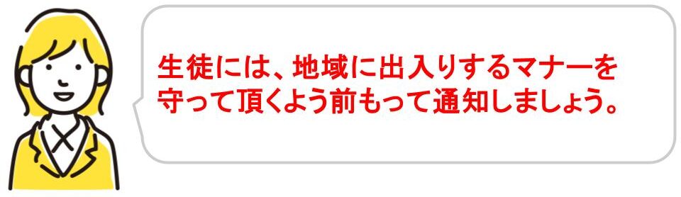 自宅教室・ワークショップ運営に失敗しない方法