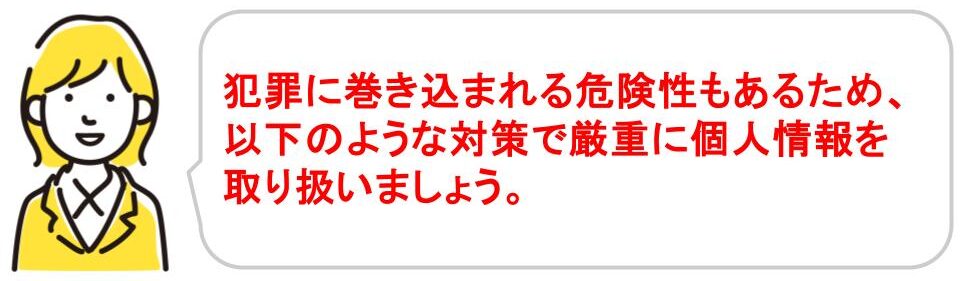 自宅教室・ワークショップ運営に失敗しない方法