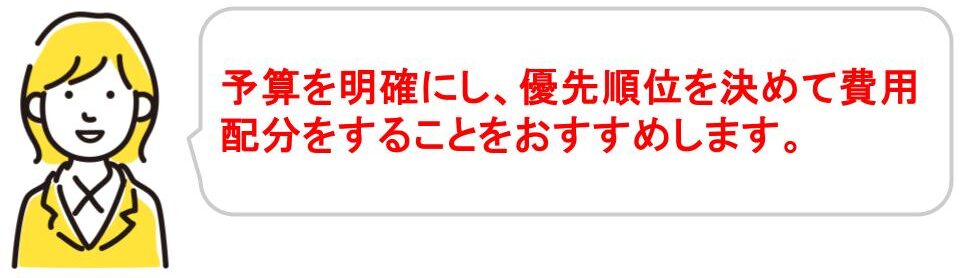 自宅教室・ワークショップ運営に失敗しない方法