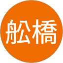 舩橋三枝子 profile picture